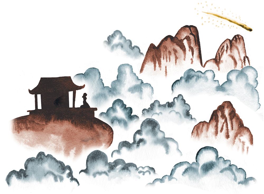 Книгаго: Лао-цзы, или Путь дракона. Иллюстрация № 2