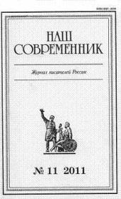 Книга - Время требует новой политики.  Геннадий Андреевич Зюганов  - прочитать полностью в библиотеке КнигаГо