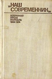 Книга - Почтальон и король.  Борис Михайлович Зубавин  - прочитать полностью в библиотеке КнигаГо