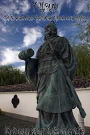 Книга - У-Цзин: Семь военных канонов Древнего Китая.  Ральф Сойер  - прочитать полностью в библиотеке КнигаГо