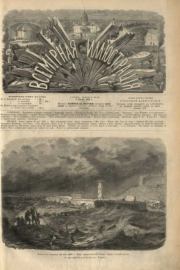 Всемирная иллюстрация, 1869 год, том 2, № 28.  журнал «Всемирная иллюстрация»