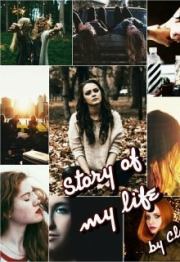 Книга - Story of my life: High school (СИ).    (Clay)  - прочитать полностью в библиотеке КнигаГо