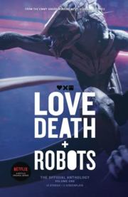 Любовь, смерть и роботы. Часть 1. Питер Гамильтон