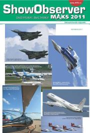 Show/Observer МАКС 2011 3. Журнал Авиатранспортное обозрение