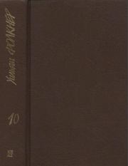 Собрание сочинений в 9 тт. Том 10 (дополнительный). Уильям Фолкнер
