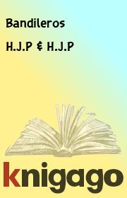 Книга - H.J.P & H.J.P.   Bandileros  - прочитать полностью в библиотеке КнигаГо