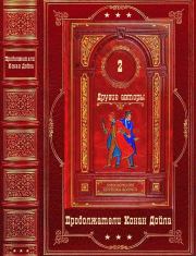 Приключения Шерлока Холмса-Другие авторы. Компиляция. Книги 1-23. Джон Диксон Карр