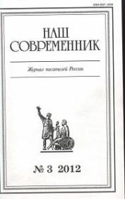 Книга - Повесть и рассказы.  Николай Алексеевич Ивеншев  - прочитать полностью в библиотеке КнигаГо