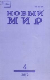 Книга - По соседству.  Анна Александровна Матвеева  - прочитать полностью в библиотеке КнигаГо