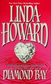 Книга - Алмазная бухта.  Линда Ховард  - прочитать полностью в библиотеке КнигаГо