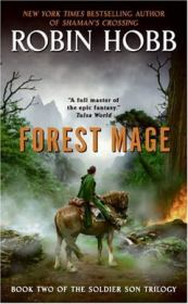 Книга - Лесной маг.  Робин Хобб  - прочитать полностью в библиотеке КнигаГо