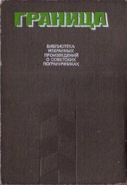 Книга - Последний зов.  Вениамин Семенович Рудов  - прочитать полностью в библиотеке КнигаГо