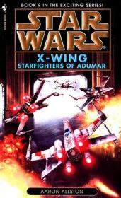 X-wing-9: Пилоты Адумара. Аарон Оллстон
