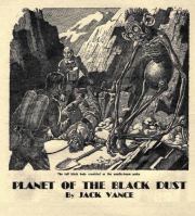 Книга - Планета черной пыли.  Джек Холбрук Вэнс  - прочитать полностью в библиотеке КнигаГо