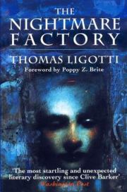 Книга - Бледный клоун.  Томас Лиготти  - прочитать полностью в библиотеке КнигаГо