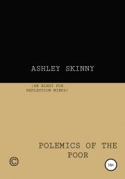 Книга - Polemics of The Poor.  Ashley Skinny  - прочитать полностью в библиотеке КнигаГо