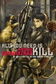 Книга - Все, что тебе нужно – это убивать (ЛП).  Хироши Сакуразака  - прочитать полностью в библиотеке КнигаГо