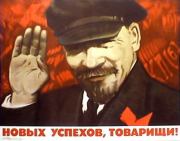 Годы без Ленина (1924 – 1990). Иосиф Виссарионович Сталин
