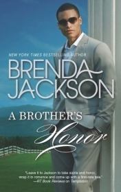 Книга - Братская честь (ЛП).  Бренда Джексон  - прочитать полностью в библиотеке КнигаГо