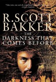 Книга - Слуги Темного Властелина.  Ричард Скотт Бэккер  - прочитать полностью в библиотеке КнигаГо