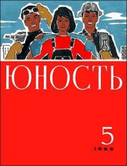 Книга - Рыжий черт.  Евгений Клеоникович Марысаев  - прочитать полностью в библиотеке КнигаГо