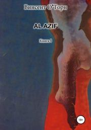 Книга - Al Azif. Книга I.  Винсент О