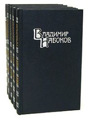 Книга - Машенька.  Владимир Владимирович Набоков  - прочитать полностью в библиотеке КнигаГо