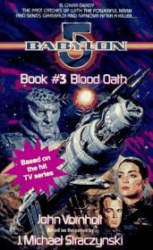 Книга - Вавилон 5: "Клятва крови".  Джон Ворнхольт  - прочитать полностью в библиотеке КнигаГо