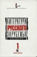 Книга - Там, где был счастлив.  Михаил Андреевич Осоргин  - прочитать полностью в библиотеке КнигаГо