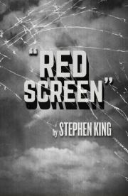 Красный экран. Стивен Кинг