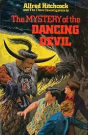 Тайна пляшущего дьявола [Тайна танцующего дьявола]. Уильям Арден