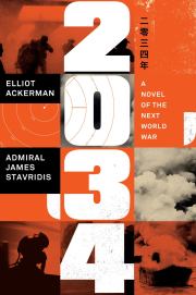 2034: Роман о следующей мировой войне. Эллиот Аккерман