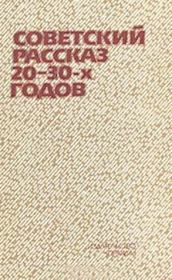 Книга - Хлеб.  Ефим Давидович Зозуля  - прочитать полностью в библиотеке КнигаГо