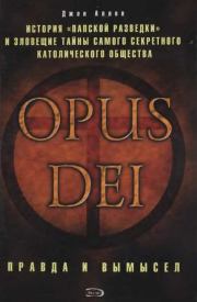 Opus Dei. Джон Аллен