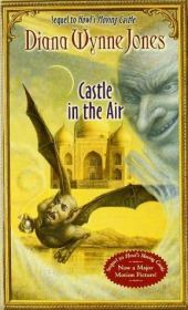 Книга - Замок в воздухе (ЛП).  Диана Уинн Джонс  - прочитать полностью в библиотеке КнигаГо
