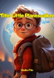 Title Little Planeswalker. Victoria Filin