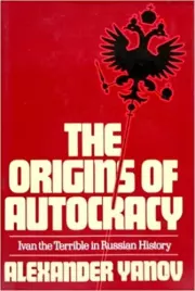 The Origins of Autocracy. Александр Янов