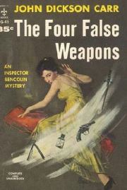 Книга - Четыре орудия убийства.  Джон Диксон Карр  - прочитать полностью в библиотеке КнигаГо