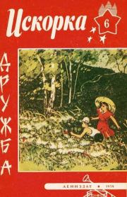 Книга - Две китайские сказки.   Автор неизвестен - Народные сказки  - прочитать полностью в библиотеке КнигаГо