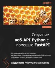 Книга - Создание веб-API Python с помощью FastAPI.  Адбулазиз Абдулазиз Адешина  - прочитать полностью в библиотеке КнигаГо
