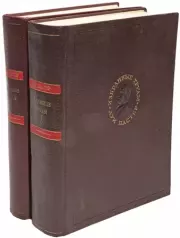 Книга - Избранные труды в двух томах. Том 2.  Луи Пастер  - прочитать полностью в библиотеке КнигаГо