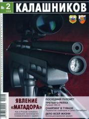 Книга - MG-45 – последний пулемёт Третьего рейха.  Юрий Борисович Пономарев  - прочитать полностью в библиотеке КнигаГо