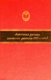 Книга - Васина гора.  Павел Петрович Бажов  - прочитать полностью в библиотеке КнигаГо