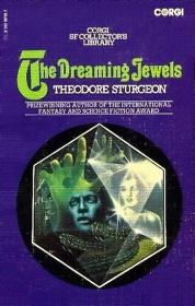 Синтетический человек (The Synthetic Man / The Dreaming Jewels). Теодор Гамильтон Старджон