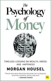 Психология денег. Непреходящие уроки богатства, жадности и счастья. Морган Хаузел