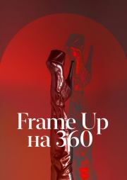 Frame Up на 360. Юлия Музалевская