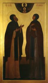 Жития родителей преп. Сергия, схимонаха Кирилла и схимонахини Марии. Автор неизвестен