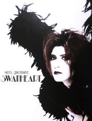 Swanheart (СИ).   (Нюта_Диклониус)