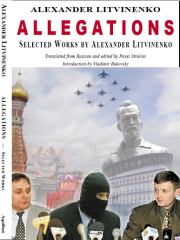 Политический эмигрант. Сборник статей и интервью. Александр Литвиненко