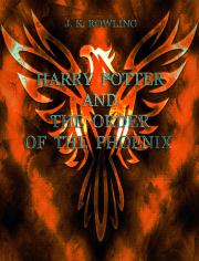 Книга - Гарри Поттер и Орден Феникса.  Джоан Кэтлин Роулинг  - прочитать полностью в библиотеке КнигаГо